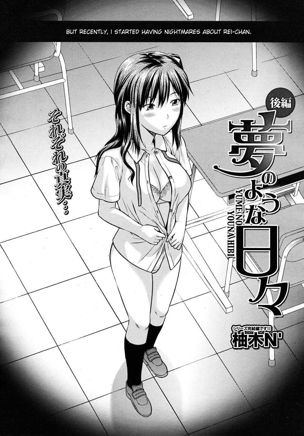 Another World Chapter 1000 Page 159